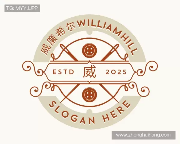 关于williamhill威廉希尔